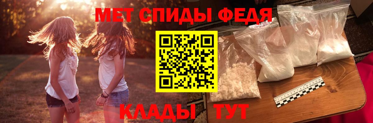 Амфетамин 98% Лянтор