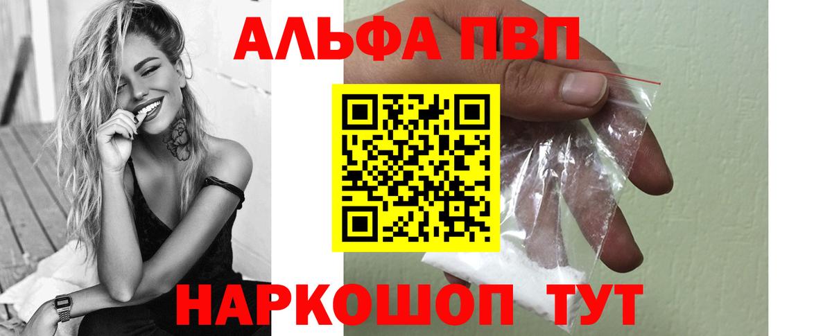 А ПВП кристаллы Лянтор