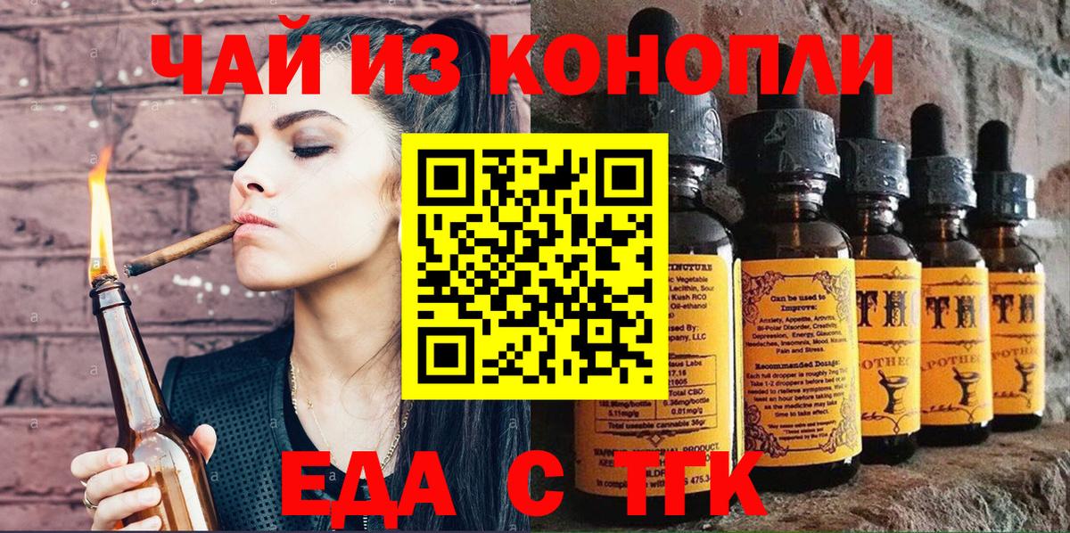 Купить  Лянтор  ГАШ  МЕТАМФЕТАМИН  Меф   Вход с VPN  МЕТАДОН  ГАШ 