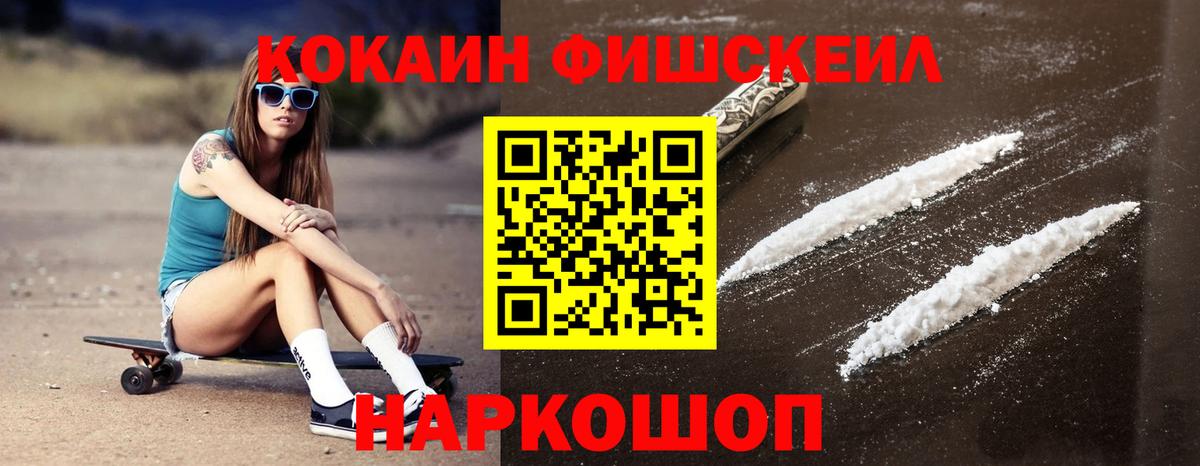 Лянтор  Cocaine Перу  Вход с VPN  Кокаин 99% 