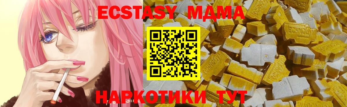 omg ссылки  Ecstasy Punisher  Вход с VPN  Лянтор  Ecstasy ешки  Ecstasy 