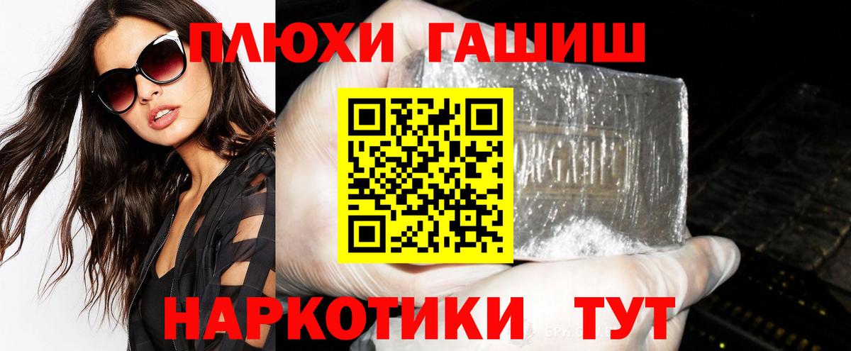 Лянтор  Гашиш hashish  Вход с VPN  Гашиш hashish 