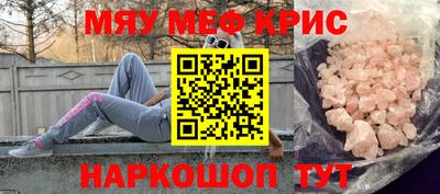 мдма Иваново