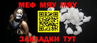 мдма Иваново