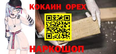 мдма Иваново