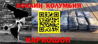 дистиллят марихуана Ивантеевка