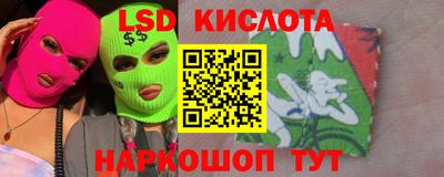 мдма Иваново