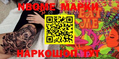 дистиллят марихуана Ивантеевка