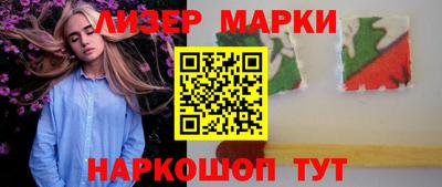 дистиллят марихуана Ивантеевка