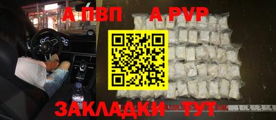 дистиллят марихуана Ивантеевка