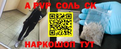 MDMA Ижевск