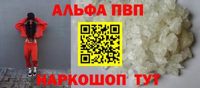 дистиллят марихуана Ивантеевка