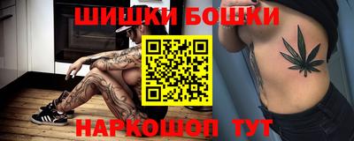 дистиллят марихуана Ивантеевка