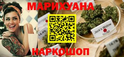 дистиллят марихуана Ивантеевка