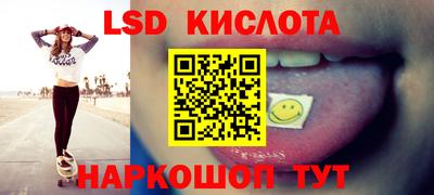 мдма Иваново