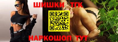мдма Иваново