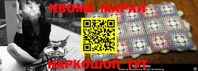 MDMA Ижевск