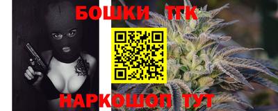 мдма Иваново