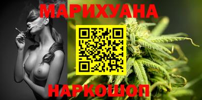 дистиллят марихуана Ивантеевка