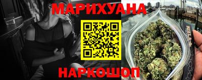 дистиллят марихуана Ивантеевка