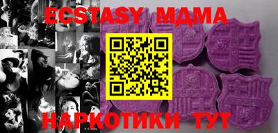мдма Иваново