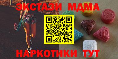 мдма Иваново