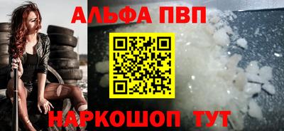 мдма Иваново