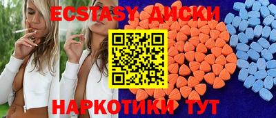 MDMA Ижевск
