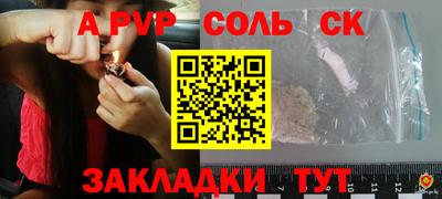 мдма Иваново