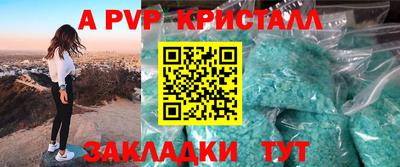 мдма Иваново