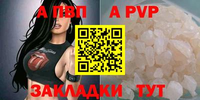 дистиллят марихуана Ивантеевка