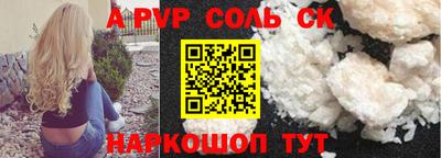 мдма Иваново