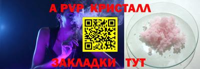 дистиллят марихуана Ивантеевка