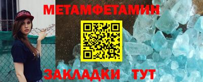 ALPHA-PVP Каменск-Шахтинский