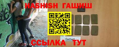 дистиллят марихуана Ивантеевка