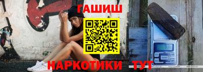 мдма Иваново