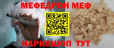 дистиллят марихуана Ивантеевка