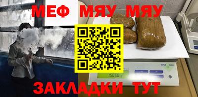 дистиллят марихуана Ивантеевка