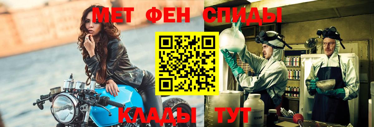 Первитин витя Лянтор