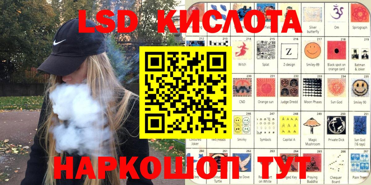 Марки NBOMe 1,5мг  Вход с VPN  Лянтор 