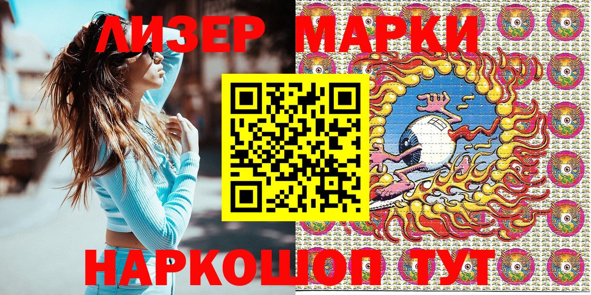 Амфетамин Лянтор