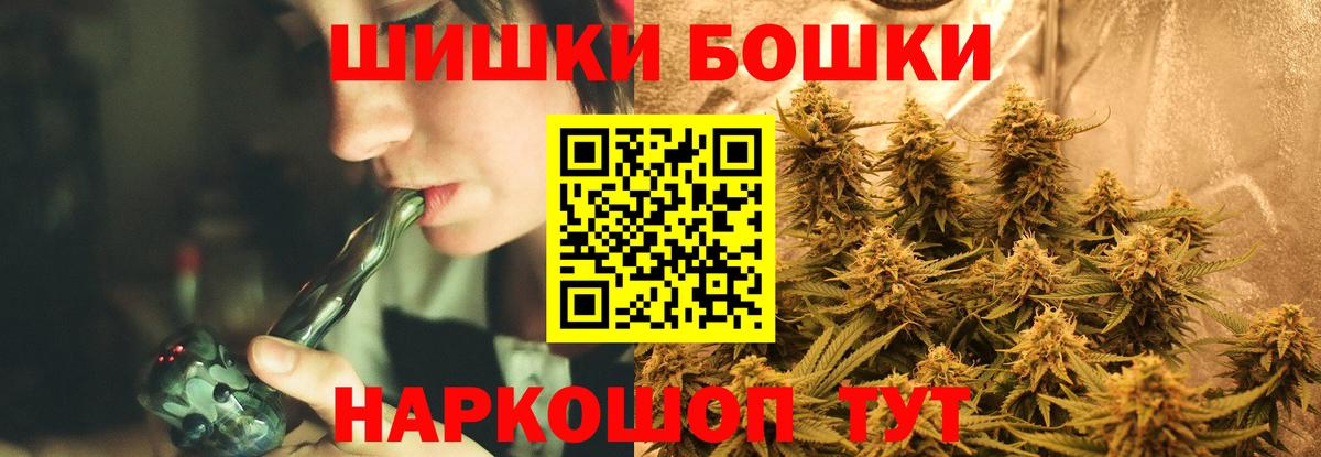 Бошки марихуана индика Лянтор