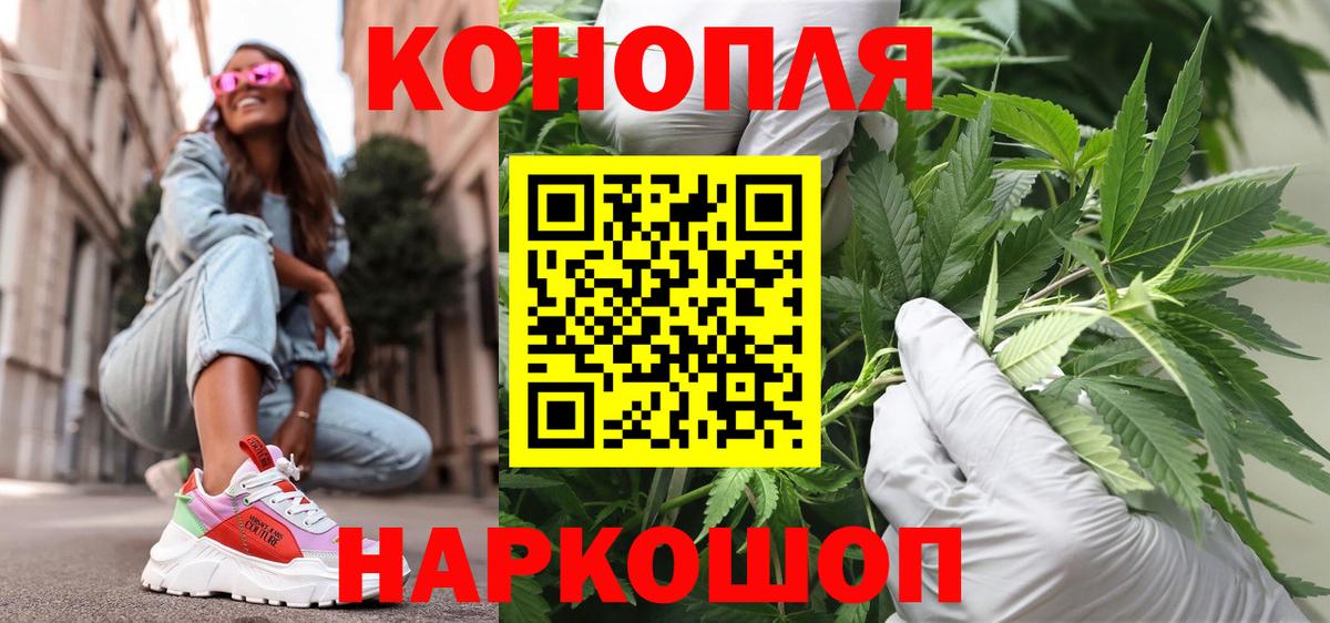 Шишки марихуана Bruce Banner  Канабис Amnesia  Вход с VPN  Лянтор 